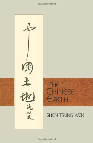 The Chinese Earth [Paperback]
