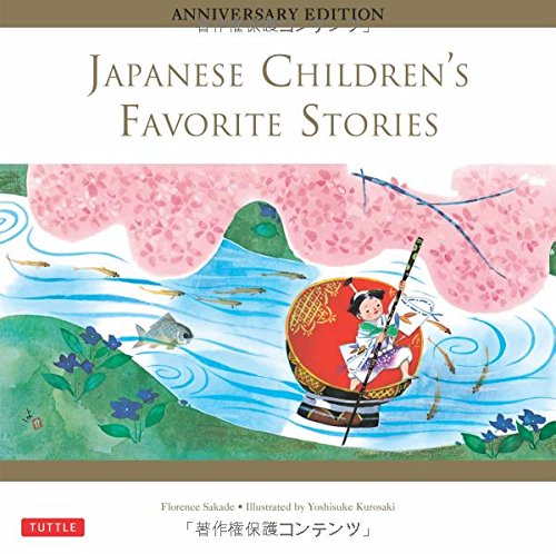 Japanese Children&39s Favorite Stories Anniversary Edition [Hardcover]