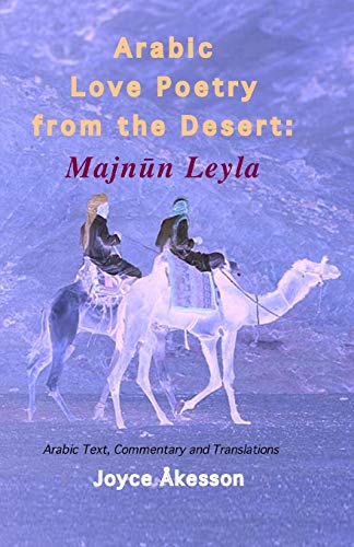 Arabic Love Poetry From The Desert Majnun Leyla, Arabic Text, Commentary And Tr [Paperback]