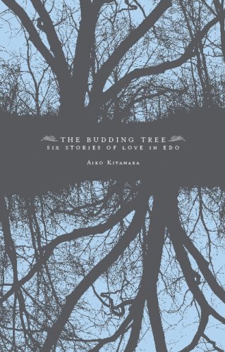 Budding Tree [Hardcover]