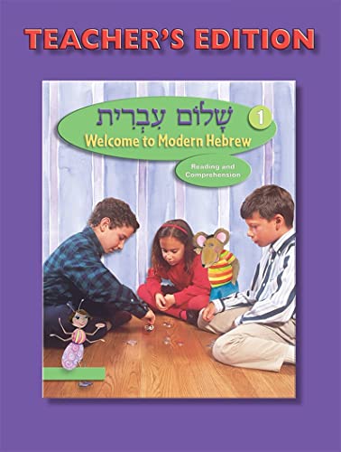 Shalom Ivrit Book 1 - Teacher's Edition [Paperback]