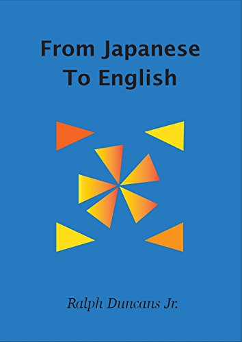 From Japanese To English [Paperback]