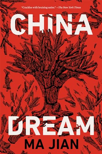 China Dream [Paperback]