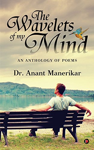 The Wavelets Of My Mind An Anthology Of Poems [Paperback]