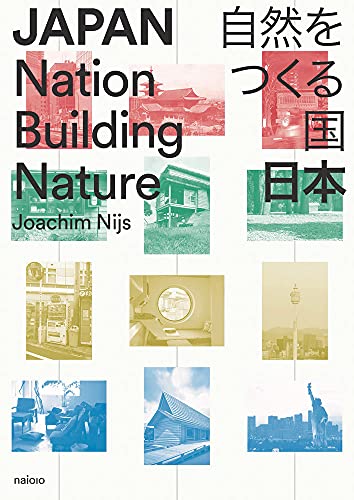 Japan Nation Building Nature [Paperback]