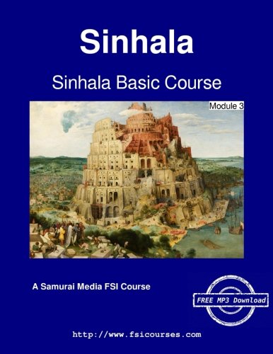 Sinhala Basic Course - Module 3 [Paperback]