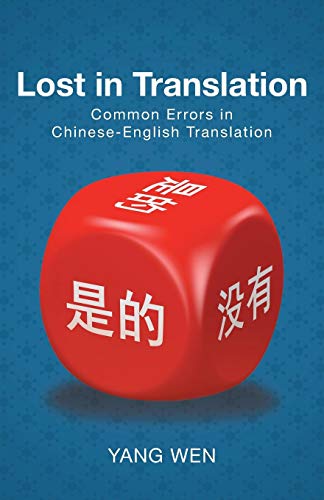 Lost In Translation [Paperback]
