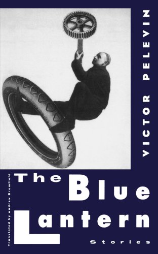 The Blue Lantern Stories [Paperback]