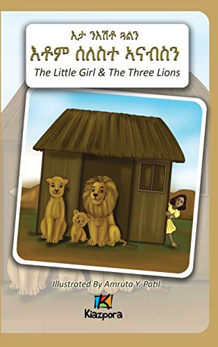 N'Eshtey Gu'aln Seleste a'Nabsn - the Little Girl and the Three Lions - Tigrinya [Hardcover]
