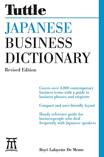 Japanese Business Dictionary Revised Edition [Paperback]