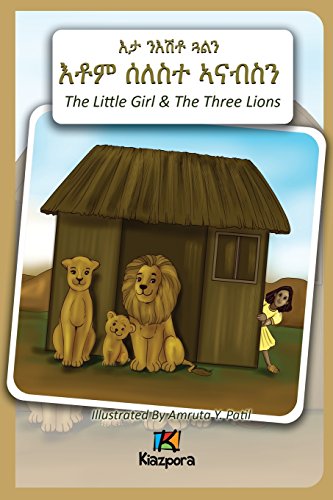 N'Eshtey Gu'aln Seleste a'Nabsn - the Little Girl and the Three Lions - Tigrinya [Paperback]