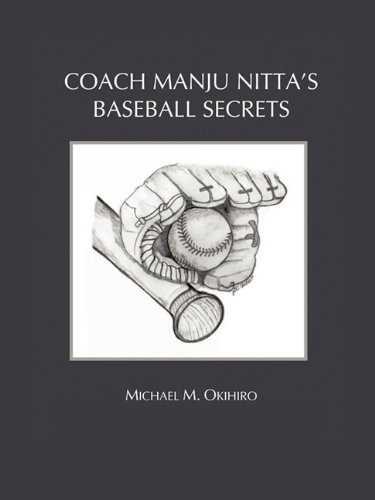 Coach Manju Nitta's Baseball Secrets [Paperback]