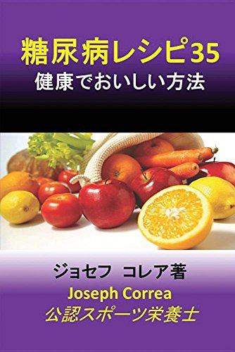 35 (japanese Edition) [Paperback]