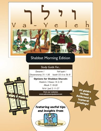 Bar/Bat Mitzvah Survival Guides  Va-Yeleh (Shabbat Am) [Paperback]