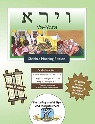 Bar/Bat Mitzvah Survival Guides  Va-Yera (Shabbat Am) [Paperback]