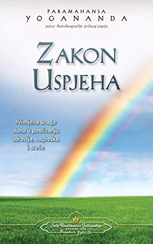 Zakon Uspjeha - The Law Of Success (croatian) (croatian Edition) [Paperback]