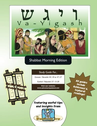 Bar/Bat Mitzvah Survival Guides  Va-Yigash (Shabbat Am) [Paperback]