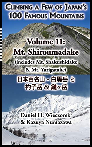 Climbing A Few Of Japan's 100 Famous Mountains - Volume 11 Mt. Shiroumadake (in [Hardcover]