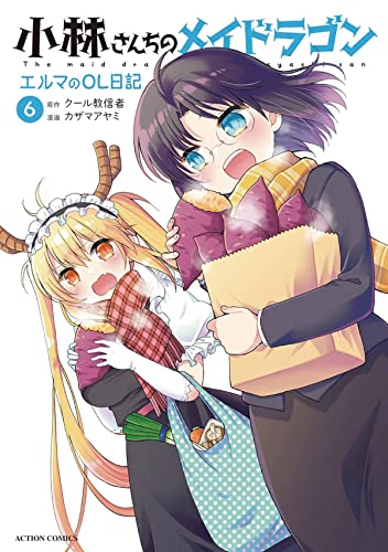 Miss Kobayashi's Dragon Maid Elma's Office Lady Diary Vol. 6 [Paperback]