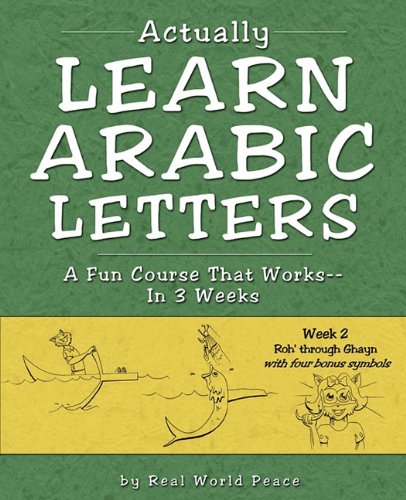Actually Learn Arabic Letters Week 2 Roh' Through Ghein [Paperback]