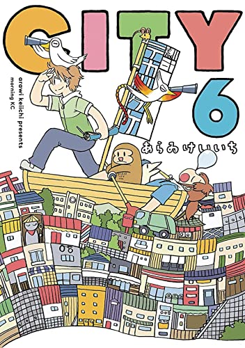 CITY 6 [Paperback]