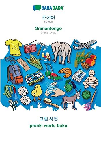Babadada, Korean (In Hangul Script) - Sranantongo, Visual Dictionary (In Hangul