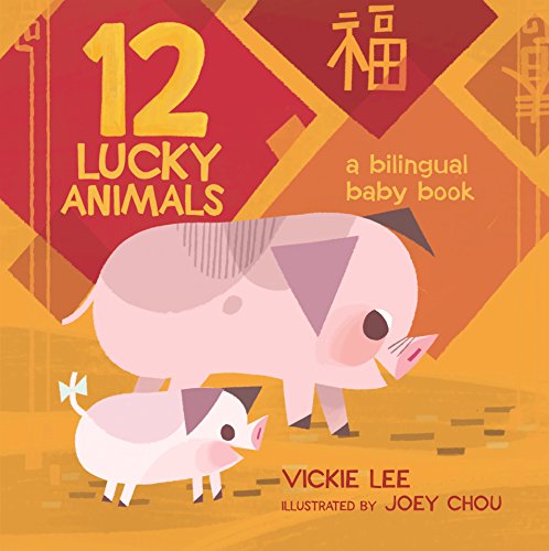 12 Lucky Animals A Bilingual Baby Book [Board book]
