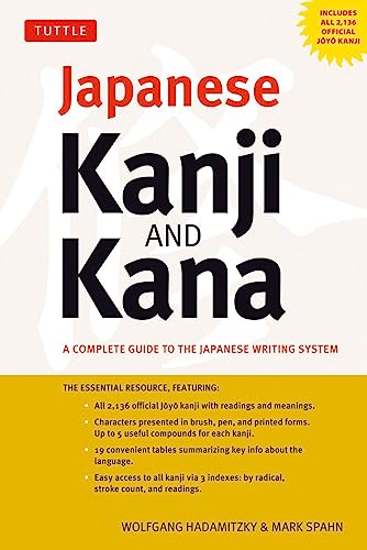 Japanese Kanji & Kana (JLPT All Levels) A Complete Guide to the Japanese Wr [Paperback]