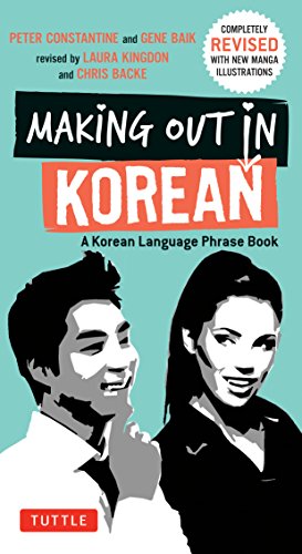 Making Out in Korean A Korean Language Phrase Book [Paperback]