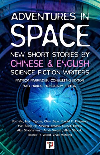 Adventures in Space (Short stories by Chinese and English Science Fiction writer [Paperback]