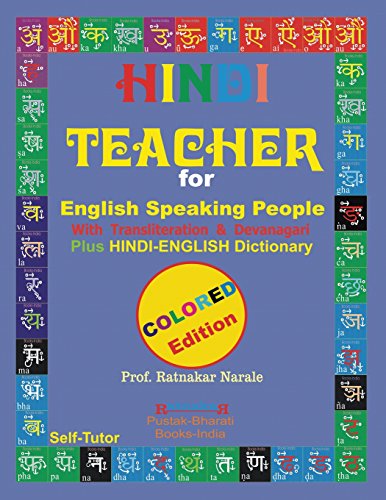Hindi Teacher For English Speaking People, Colour Coded Edition. [Paperback]