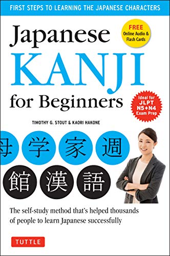 Japanese Kanji for Beginners (JLPT Levels N5 & N4) First Steps to Learn the [Paperback]