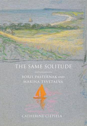 The Same Solitude [Hardcover]