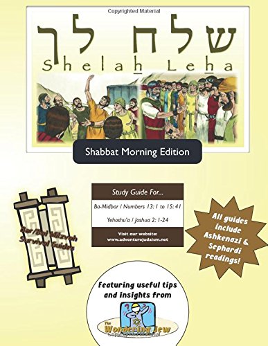 Bar/bat Mitzvah Survival Guides Shelah Leha (shabbat Am) [Paperback]