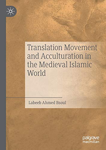 Translation Movement and Acculturation in the Medieval Islamic World [Paperback]