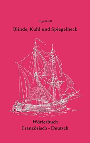Blinde, Kuhl und Spiegelheck [Paperback]