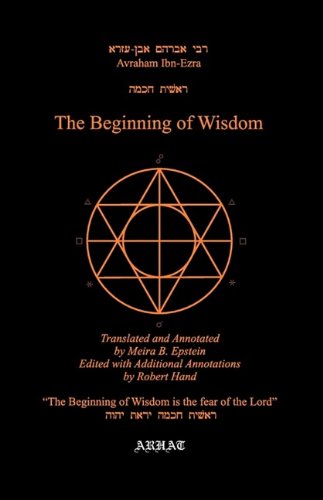 The Beginning Of Wisdom (translation From Hebrew) [Paperback]