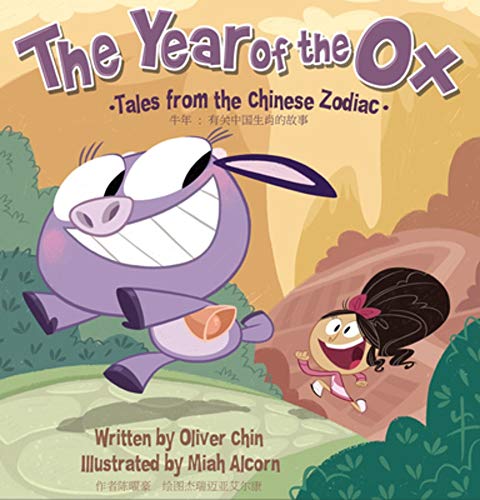 The Year of the Ox Tales from the Chinese Zodiac [Bilingual English/Chinese] [Hardcover]