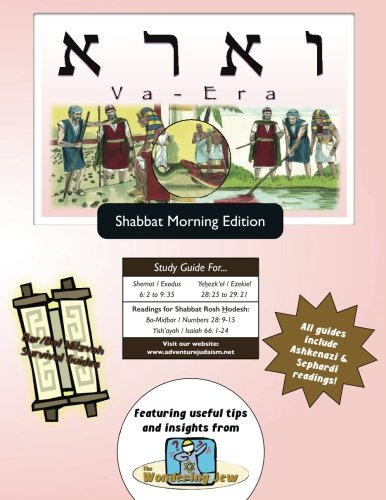 Bar/bat Mitzvah Survival Guides Va-Era (shabbat Am) [Paperback]