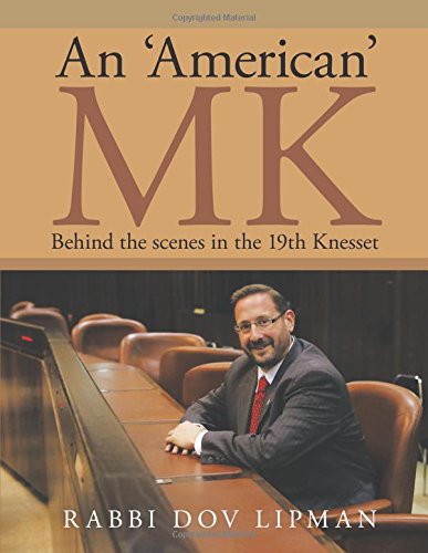 An 'american' Mk Behind The Scenes In The 19th Knesset [Paperback]