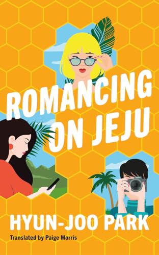 Romancing On Jeju                        [TRADE PAPER         ]