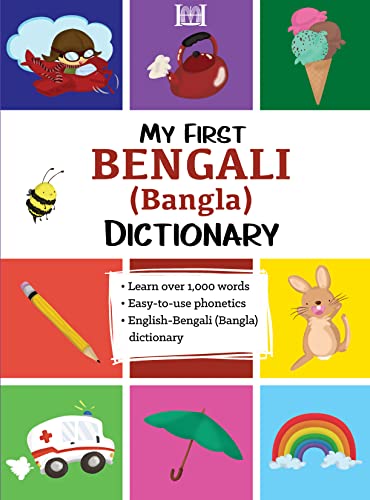 My First Bengali (Bangla) Dictionary [Paperback]