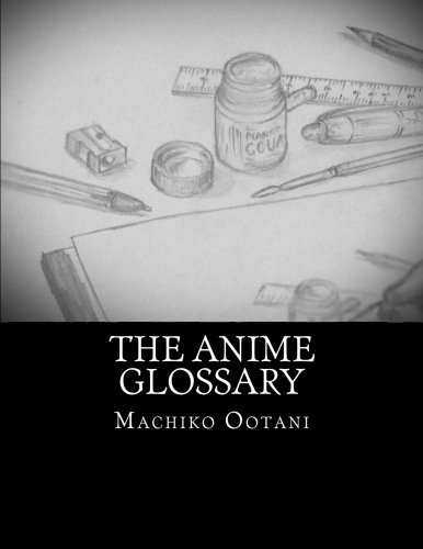 The Anime Glossary [Paperback]