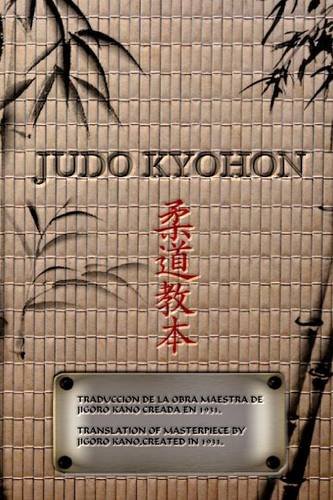 Judo Kyohontranslation Of Masterpiece By Jigoro Kano Created In 1931. [Paperback]