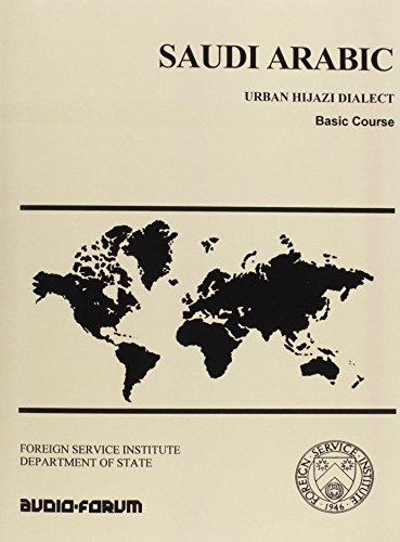 Saudi Arabic Urban Hijazi Dialect, Basic Course (arabic Edition) [Paperback]
