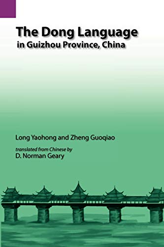 The Dong Language In Guizhou Province, China (sil International And The Universi [Paperback]