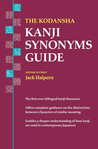 The Kodansha Kanji Synonyms Guide [Paperback]