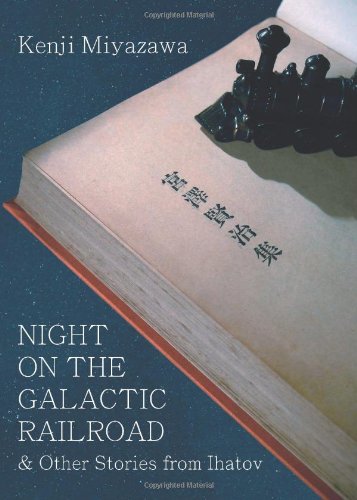 Night on the Galactic Railroad and Other Stories from Ihatov [Paperback]