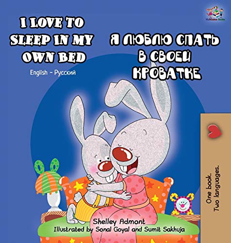 I Love To Sleep In My Own Bed English Russian Bilingual Edition (english Russia [Hardcover]