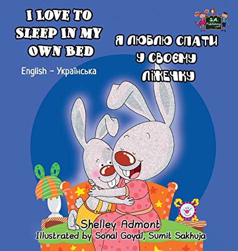 I Love To Sleep In My Own Bed English Ukrainian Bilingual Edition (english Ukra [Hardcover]